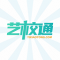 艺校通app安卓版v1.0.0手机版
