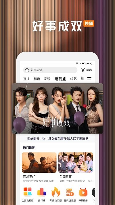 腾讯视频wetv泰国版