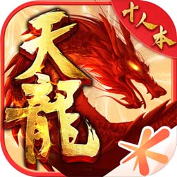 天龙八部手游2023 1.127.2.2安卓版