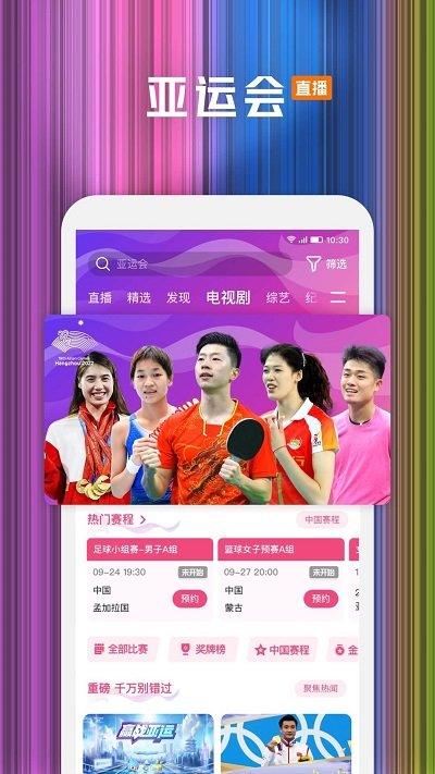 腾讯视频国际版wetv