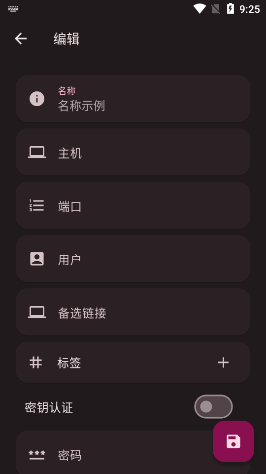 ServerBox界面截图预览(1)