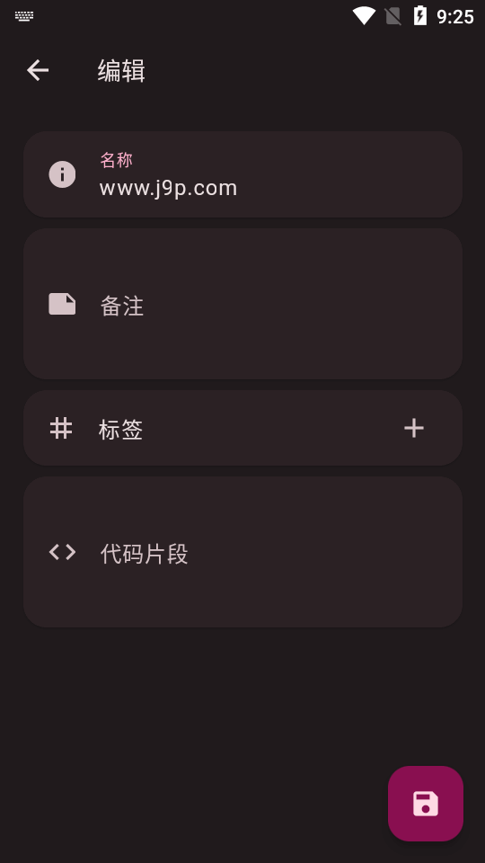 ServerBox界面截图预览(2)