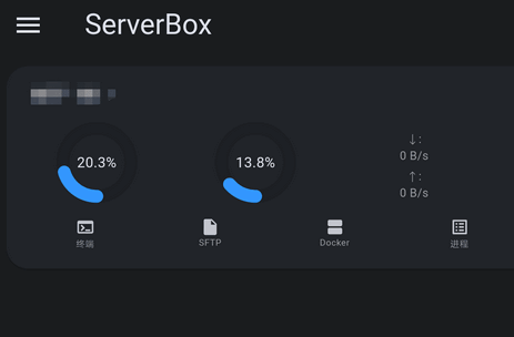 ServerBox