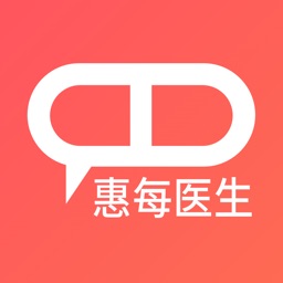 惠每医生官方版v2.5.1.6安卓版
