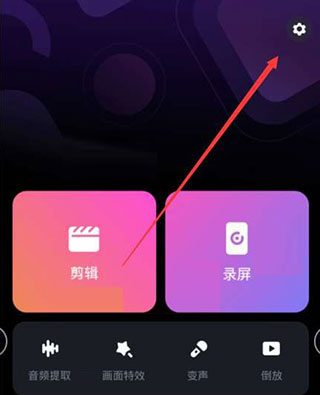 必剪