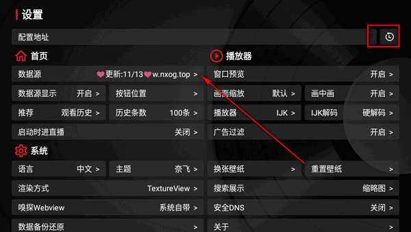 欧歌黑盒