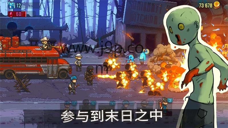 Dead Ahead Zombie Warfare