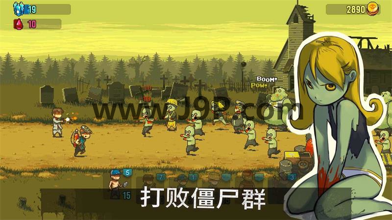 Dead Ahead Zombie Warfare