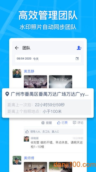 马克相机
