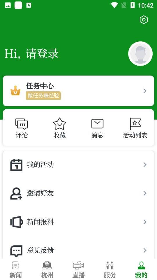 浙农号