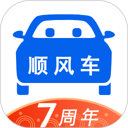 顺风车平台v8.9.1安卓版