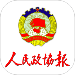 政协号APP v5.30安卓版