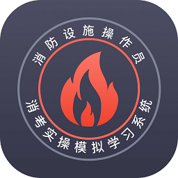 消考模拟实操软件v1.0.4官方安卓版