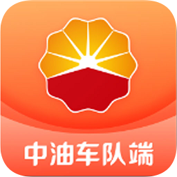 中油车队端app v1.0.8安卓版