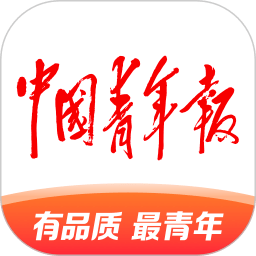 中国青年报新闻客户端v4.11.8官方安卓版