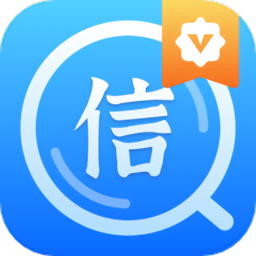 查信用软件v1.1.1安卓最新版