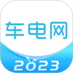 象前充充电桩(改名车电网)v5.4.1安卓版