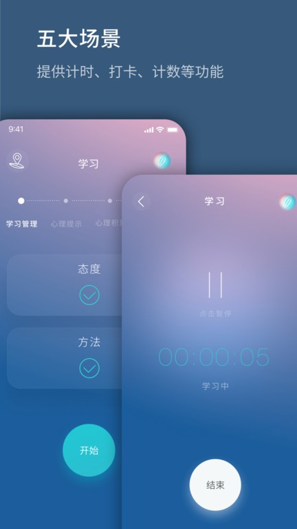 生命海洋界面截图预览(2)