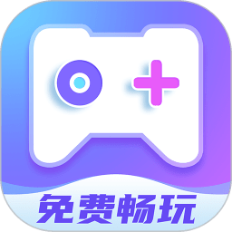 即游云电脑最新版v1.5.4官方安卓版