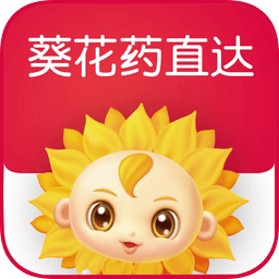 葵花药直达平台v2.0.43安卓版