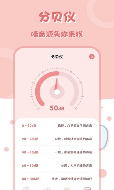 多功能计算器界面截图预览(3)