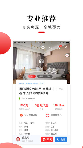 太屋网界面截图预览(1)