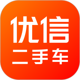 优信二手车直卖网卖车平台官方版v11.11.9安卓最新版