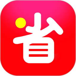 团省商城app官方版v4.2.9安卓手机版