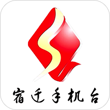 宿迁手机台客户端全新版v3.1.42安卓官方版