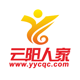 云阳人家论坛官方版v5.15安卓最新版