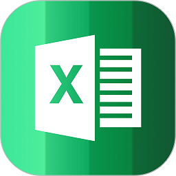 excel表格处理app v1.2.4安卓版