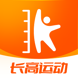 天天长高app v1.2.9安卓版