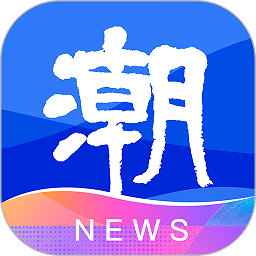 天目新闻客户端(改名潮新闻)v5.7.0安卓最新版