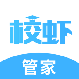 校虾管家官方版v1.5.0安卓版