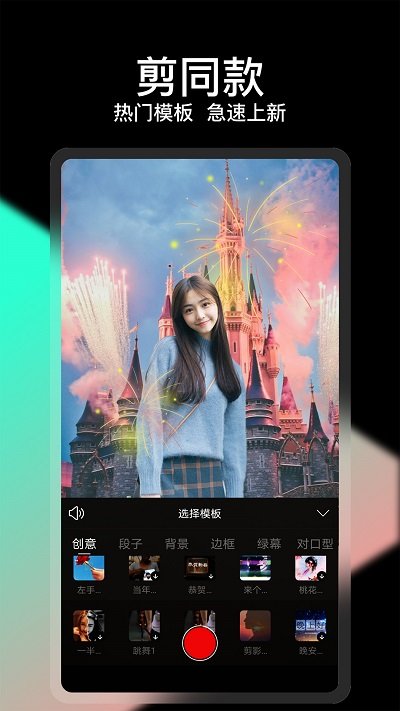 COOL VUE视频剪辑界面截图预览(2)