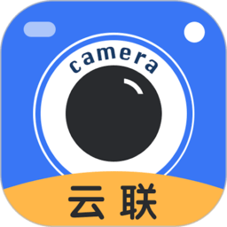 云联相机手机版v3.3.0安卓版