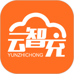 云智充app v4.5.2安卓最新版