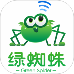 绿蜘蛛app v1.5.0安卓最新版