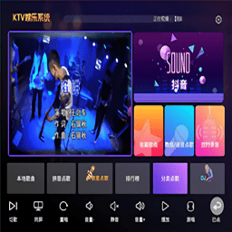 掌上k歌app v5.01安卓tv版