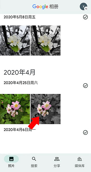 Google相册隐藏图片方法