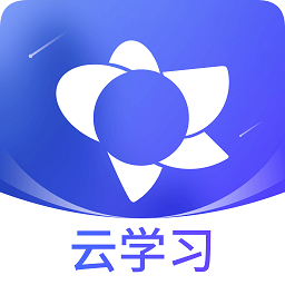 绚星云学习v1.0.132安卓版