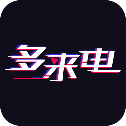 多来电嗨来电秀v2.0.5.8安卓版
