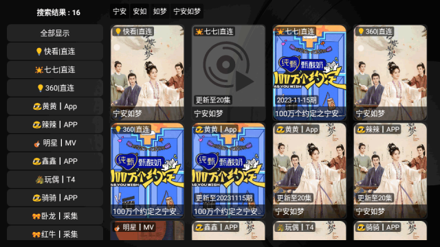 欧歌黑盒