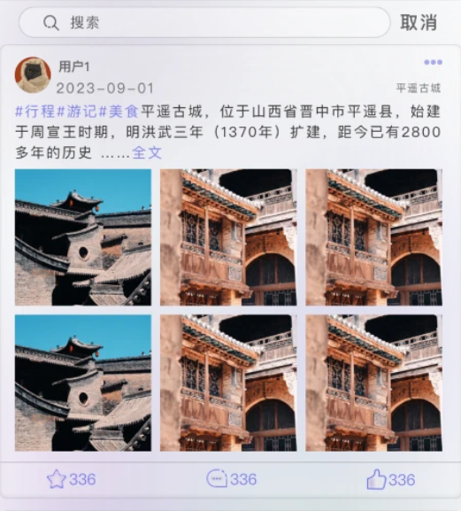 穿山游