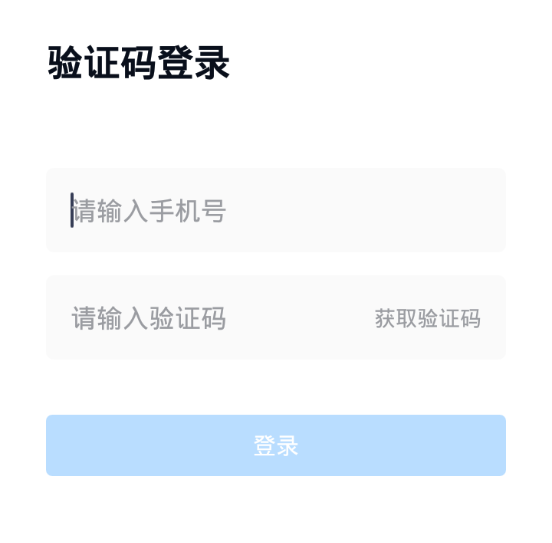 如皋综合应急平台