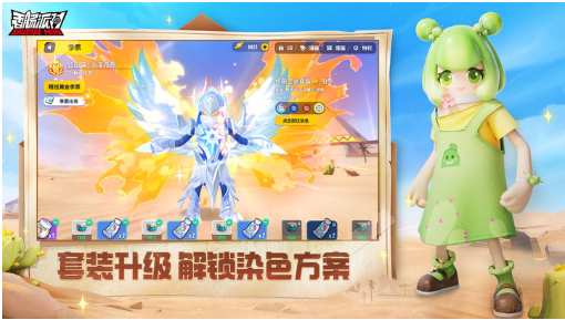 香肠派对32位16.06