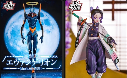 魔丸赏