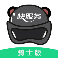 快服务跑腿骑士版v2.5.8安卓版