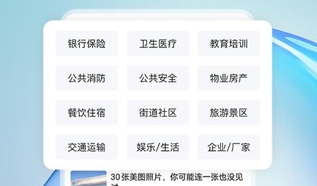 摘小篇