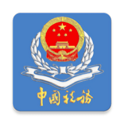 贵州税务最新版下载-贵州税务v2.0.2安卓版
